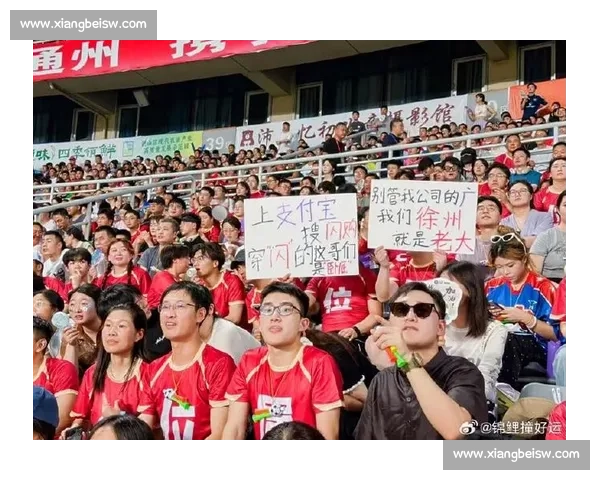 苏超徐州队 选 C 支付宝,常州淘宝冠名 + 新政点燃江苏足球引擎 苏超徐州队 选 C 支付宝,常州淘宝冠名 + 新政点燃江苏足球引擎
