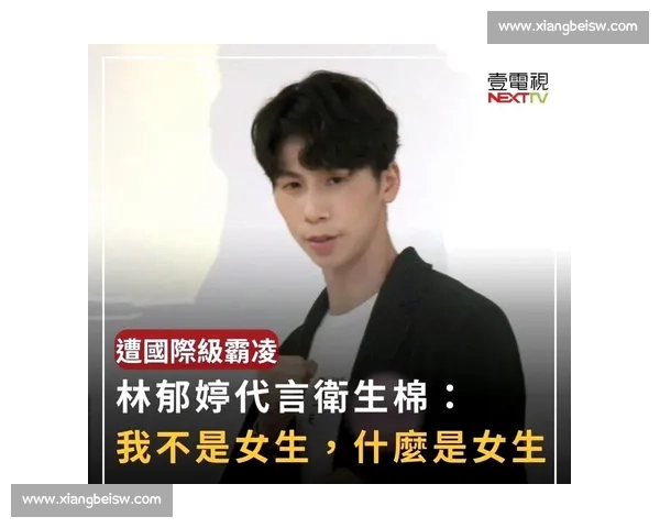 国际拳协再提剥夺性别争议奥运冠军金牌:医学报告坐实 XY 染色体,中国拳手或递补登顶 国际拳协再提剥夺性别争议奥运冠军金牌:医学报告坐实 XY 染色体,中国拳手或递补登顶