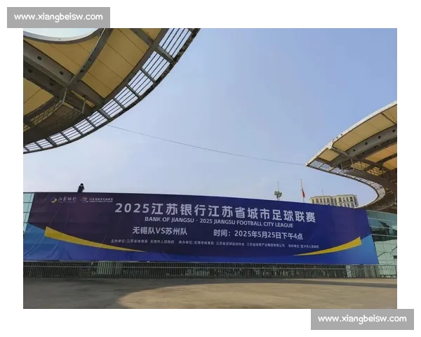 苏州启幕 “空中苏超”！首届无人机足球联赛点燃科技竞技热潮