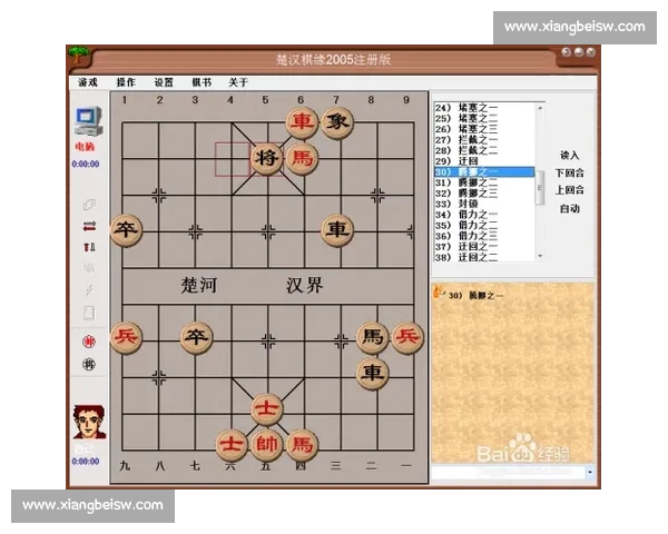 基莱斯战术革新：3-4-3 阵型激活哈基米三叉戟